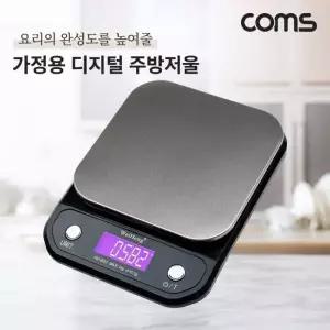 [RIZPICK]스테인리스 주방저울 타이머 계량 단위 전자 요리 전원종료