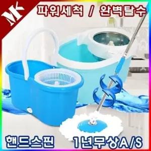 고품질 파워A-02 세척탈수통 1개+밀대1개+걸레2장 걸레세트 회전걸...