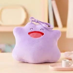 ( )메타몽 축소 키링 인형 12cm 활짝