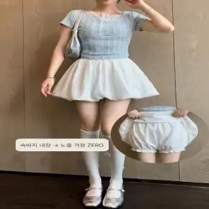 호박 벌룬 미니 스커트 밴딩 속바지 내장 러블리 볼륨 A라인 쿨소재 치마바지