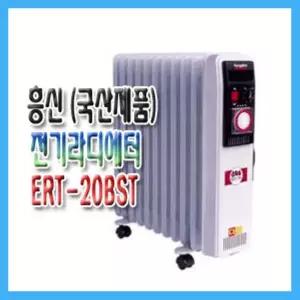 전기라디에이터 라디에이터 난방기기 난로 전기 컨벡터 히터