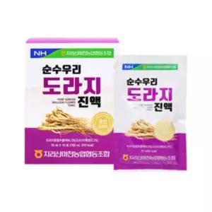 지리산마천농협)순수우리도라지진액 4