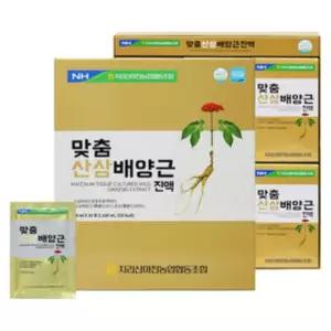 지리산마천농협)맞춤산삼배양근진액 5