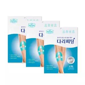 종아리 쿨링 패치 레그 발 바닥 파스 다리 붓기 평발 부종 러닝 군인 혈액순환 지압 독소