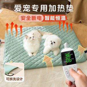 애완 동물 전기 blanket 보온 5V 장판 스크래치 담요 히터 침대 카펫 캠핑전기요