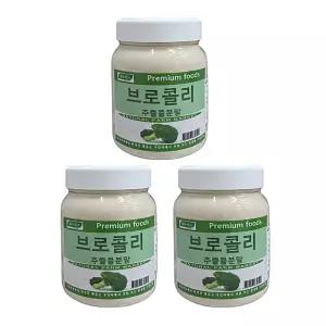 보아비다 국산 브로콜리추출물분말 400g x 3통