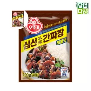 해물맛 삼선간짜장 X 100g 10개 짜장 간편조리
