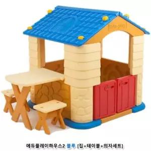 쿠쿠토이즈 에듀플레이하우스2 블루 집+책상+의자세트