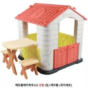 쿠쿠토이즈 에듀플레이하우스2 코랄 집+책상+의자세트