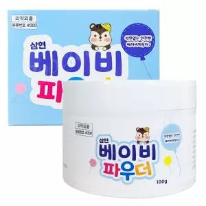 삼현 베이비파우더 (100g) 1개 옥수수전분 땀띠방지