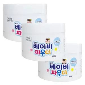 삼현 베이비파우더 (100g) 3개 옥수수전분 땀띠방지