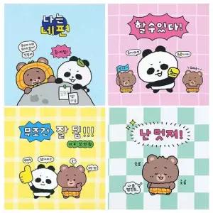 일러스트노트 유선 연습장 눈이편한 귀여운 유선노트 40p 여눈