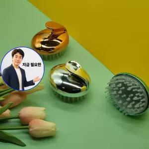 지금 필요한 두피마사브러쉬 관리용품 샴푸브러쉬 케어 각질 실리콘 두피마사