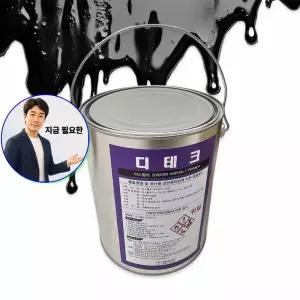 지금 필요한 4L 프라이머 자착식방수시트 아스팔트