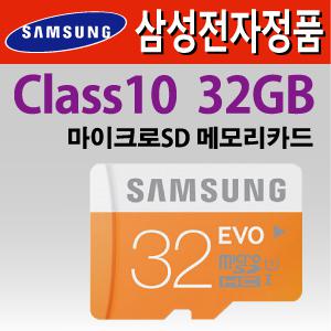 지넷시스템 야누스 GL-200 블랙박스 호환 삼성전자 [32GB] MicroSD Class10 EVO 메모리카드