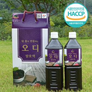 (해썹인증) 오디발효액1L*2병/엑기스