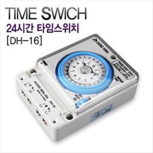 타임스위치 DH-16/동화