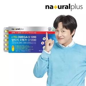 내츄럴플러스 알티지 오메가3 1200 비타민D 180캡슐 1박스