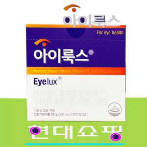 아이룩스 500mg×60캅셀 아이룩스  /한국디아이 G 60캡슐 아이룩스  루테인