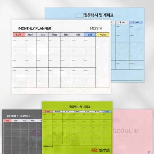 마이보드 월중행사표 월중계획표 스케줄표 내가만드는 제작 화이트보드 강화유리