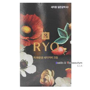 려 화윤생 새치커버크림4호 짙은갈색