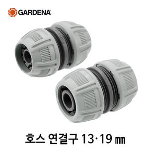 가데나 호스 연결 어댑터 물호스 연장 연결기 연결구 관수자재 부품