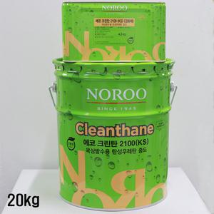 노루페인트 옥상방수 우레탄페인트 크린탄 2100  2액형중도 20kg