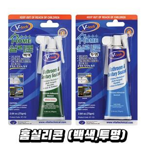 홈실리콘 셀프시공 화장실 주방 방수기능 곰팡이방지 튜브타입 가정용 실리콘