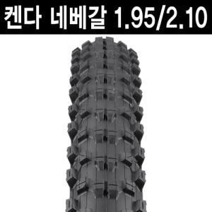 켄다 네베갈 타이어 자전거 타이어 26인치 585g MTB용 자전거용품 부품 미소바이크