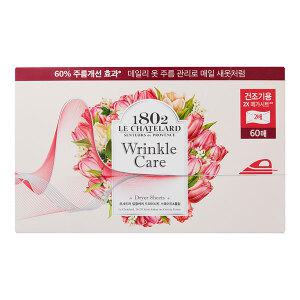 [유통기한 임박] 르샤트라 링클 드라이시트 튤립, 60매, 1개