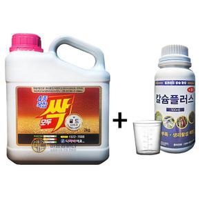 모두싹 4종복합 골드2kg 비료 인산 가리 고추 배추 마늘 양파 상추 모든작물용 복합비료 유황성분 