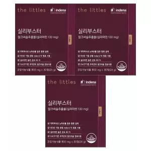 더리틀스 실리부스터 800mg x 30정 3개 / 써클