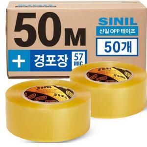 택배용 신일 박스테이프 포장용 opp 투명테이프  50M 50개 경포장