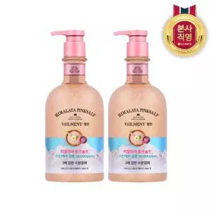 벨먼 스파 수분광채 약산성 스크럽 바디워시 히말라야 핑크솔트 600g 2개