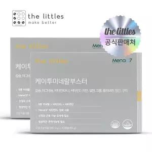 [더리틀스]케이투미네랄부스터 2박스(2개월분)