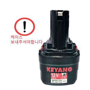 [pw] 전동드라이버배터리 12V 계양 B12001 리필용 배터리교체