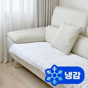 국산 시원한 쿨 냉감 여름 쇼파패드 소파패드 4인용