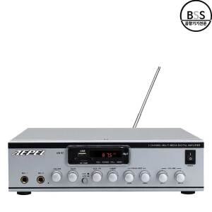 에펠 AP-200U2S 블루투스앰프 미니 카페 업소용 매장 200W FM라디오