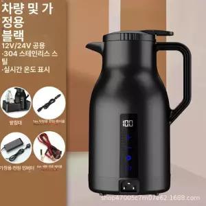 대용량 범용 차량용 커피포트 카포트 다용도 12V24V