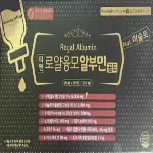 티엔 로얄 융모 알부민골드 20ml 60병