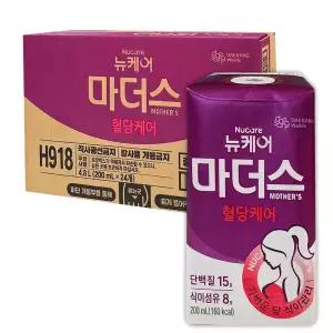 뉴케어 마더스 혈당케어 200ml x 24개 프리미엄 혈당관리영양식 임신성당뇨