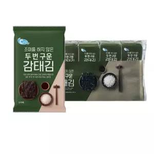 코스트코 씨워드 두번구운감태김 8g x 10개
