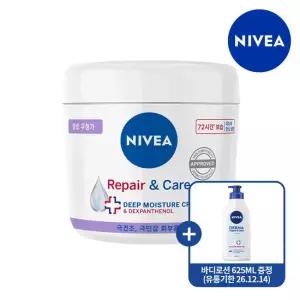 니베아 리페어 앤 케어 크림 400ml 1개 (+ 리페어 앤 케어 바디로션 625ml 증정)