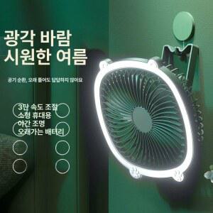 여름 주방 무음걸이 기숙사 선풍기 벽걸이 소형 화장실 휴대용 쿨링