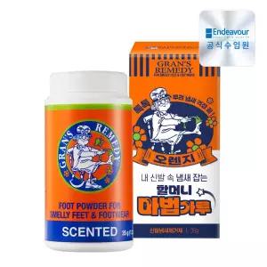 JW생활건강/그랜즈레미디 공식수입 신발 발냄새 제거제 오렌지 35g (뿌리는타입) (+2천원쿠폰)