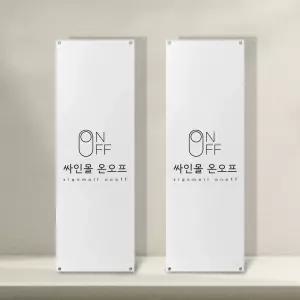 무광코팅 배너 주문 제작 입간판 맞춤주문 당일제작 출력 실외 실내 인쇄 광고 패트