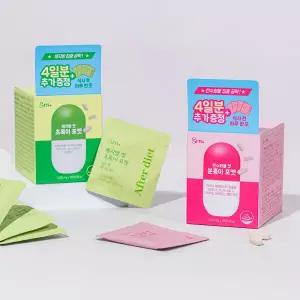 [롯데백화점]지알앤 [GRN] 초록이+분홍이 포켓 1SET
