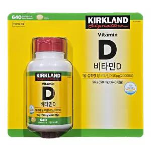 커클랜드 시그니춰 비타민 D 150mg X 640 캡슐