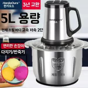 15 리터 상업용 고기 지상 대용량 가정용 분쇄기 다기능 국수 및 고출력
