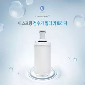 [JAZOVO] 암웨이 이스프링 정수기 필터 100186k